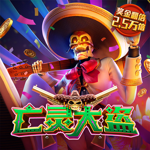 澳门三肖三期必出一期