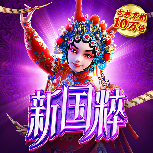 火狐电竞登录app截图1