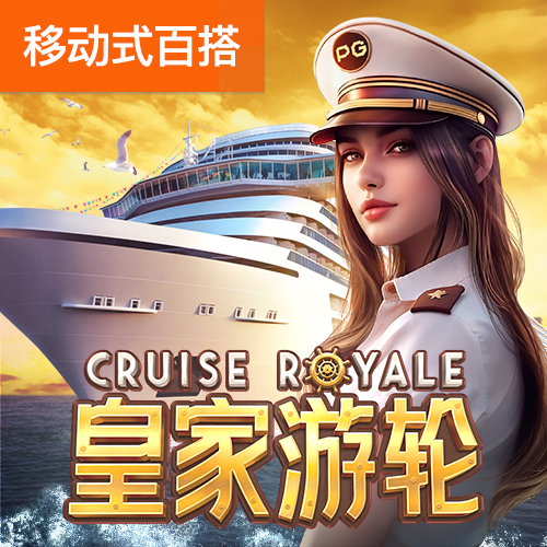 千锦娱乐彩票app下载