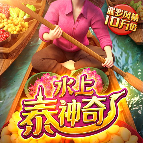 bob体彩综合