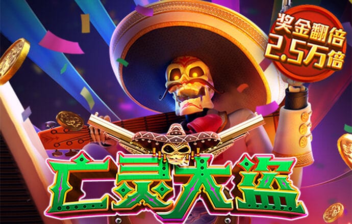 博亚app官方下载