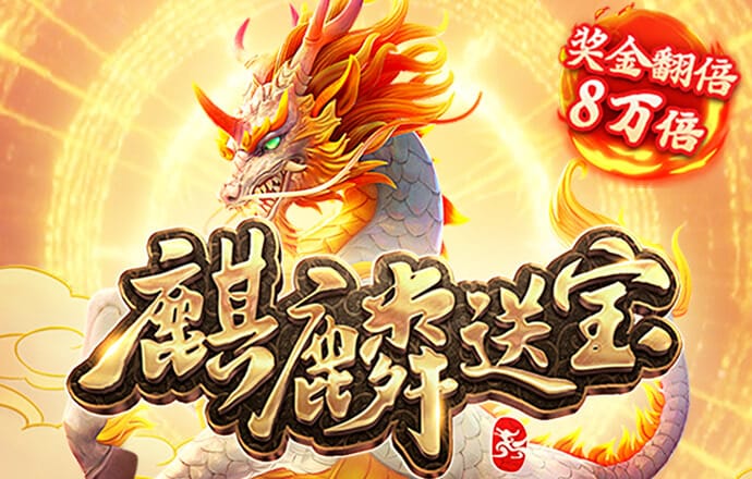 白菜彩金平台