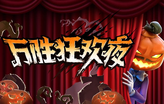 牛宝体育APP下载