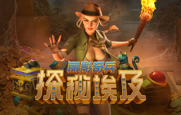 特邀送彩金链接