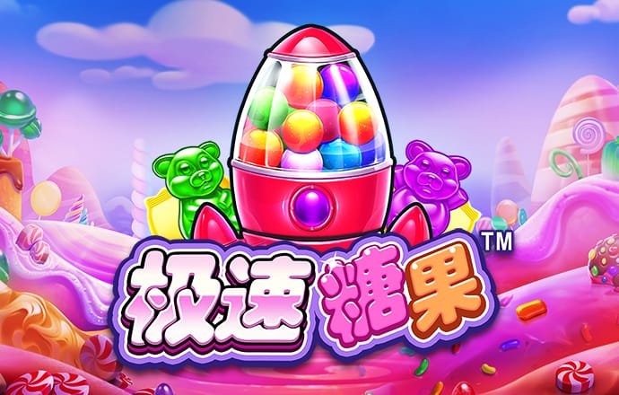 925体育直播电视版