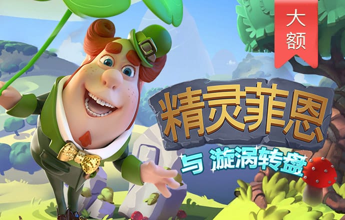 pp电子游戏试玩平台APP