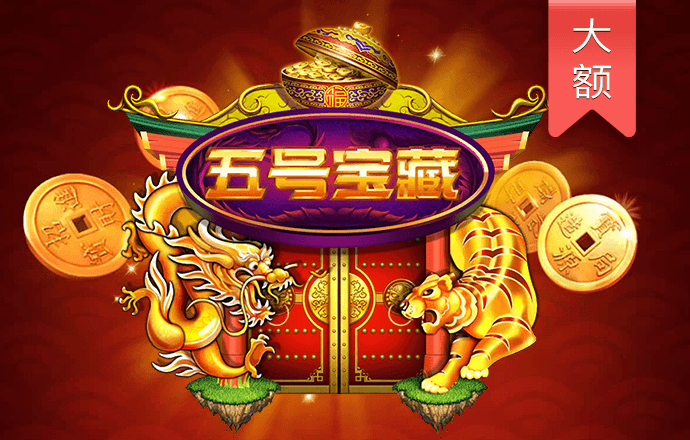 永信贵宾会手机app