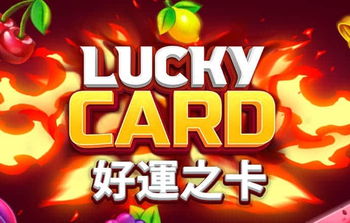 888集团电子游戏官网