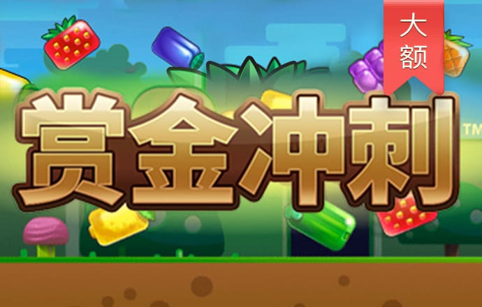 B搏体育截图2