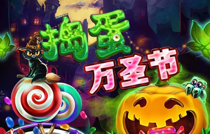 易倍体育APP官网