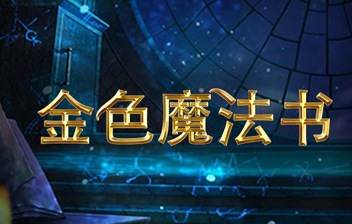 cq9电子最新网站