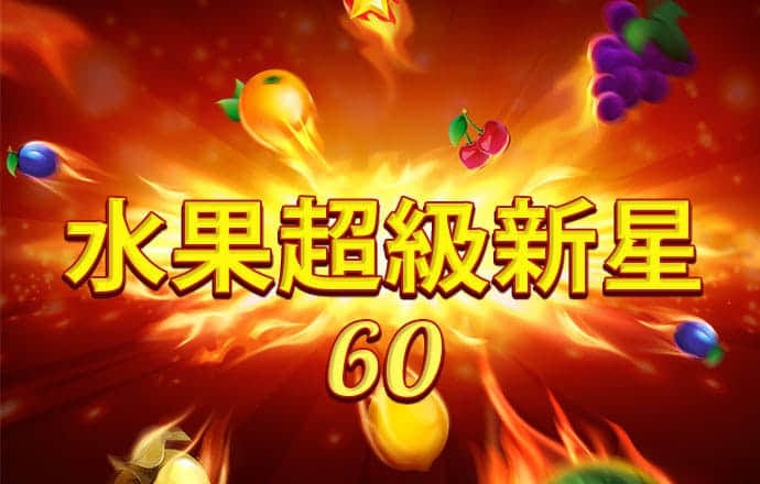 万博max在线登录