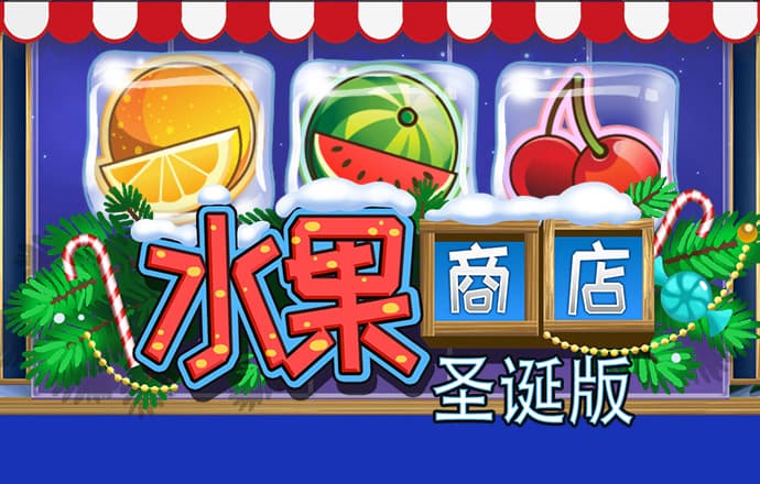 球王会体育