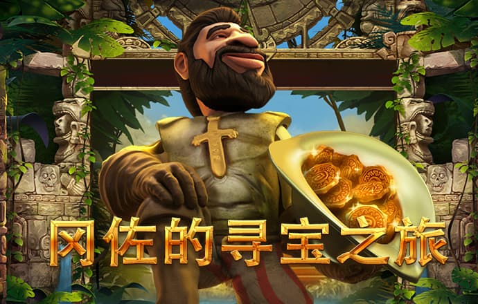 天博TB·体育综合