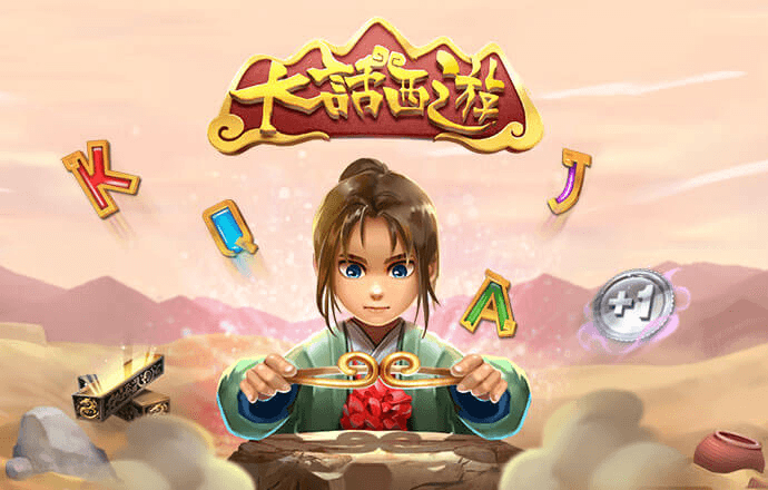 保龄球赛